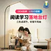 Lámpara de Pie de Gama Alta Transfronteriza con un Tacto Premium, Luz de Relleno Flexible para Sala de Estar, Luz Ambiental Elegante y de Lujo Ligero para Mesita de Noche, Lámpara de Pie