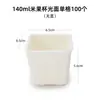 Copos descartáveis Morning Glory para sorvete, potes para iogurte, potes para bolos de arroz, copos de mão, potes para sobremesas de gelato, copos para sorvete