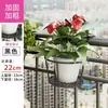 Suministro directo de fábrica soporte para flores de balcón hierro colgante macetero estante barandilla rábano verde estante para flores estante de almacenamiento interior