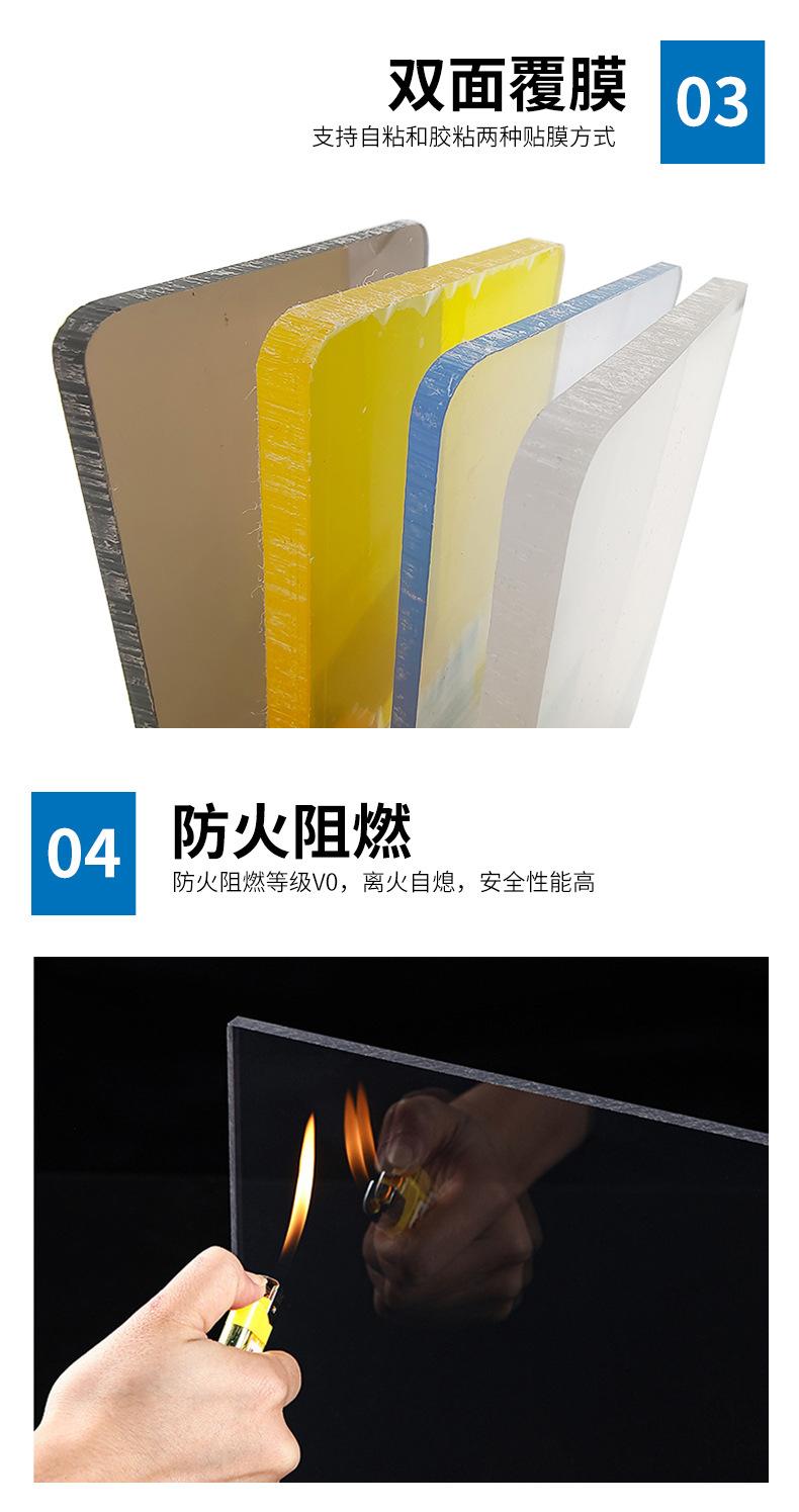 PVC超透板-蓝色_04