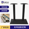 Accesorios para patas de mesa de comedor de acero inoxidable Mesa de comedor para cafetería/tienda de té con leche Estante para patas de mesa de lujo ligero Barra Pintura para hornear Hierro Pata de mesa de comedor