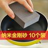 Emery magic wipe fondo de olla fuerte descalcificación estropajo para lavar platos estropajo nano descontaminación de alta densidad cuadrado para lavar platos