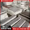 Fabricante de Piso de Plástico PVC Piso Adhesivo Impermeable Anti-Suciedad Fácil de Limpiar Ingeniería de Piso Autoadhesivo Centro Comercial