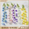 Campanilla de viento de simulación de alta calidad, Cadena de flores, Pinza para el pelo, DIY, Ramo de boda, Flores de simulación, Paisajismo, Decoración de alta calidad