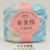 Grande Bola de Fio de Tecido de Alta Elasticidade para Crochê DIY Artesanal de Chinelos, Bolsas, Bonecas, Cestas de Armazenamento e Materiais de Tecelagem para Berço