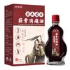 Aceite para Alivio del Dolor Receta Antigua de Yunnan Zhengtailin Se Promociona en Plataformas de Transmisión en Vivo de Comercio Electrónico, con Distribución Directa desde el Fabricante de Origen, Ofreciendo Grandes Cantidades y Precios Favorables