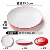 Pratos de Melamina Xiangyuanmei Pratos Comerciais Vermelho Branco Espessados Redondos Hotel Panela Quente Prato de Buffet Configuração Pratos de Restaurante