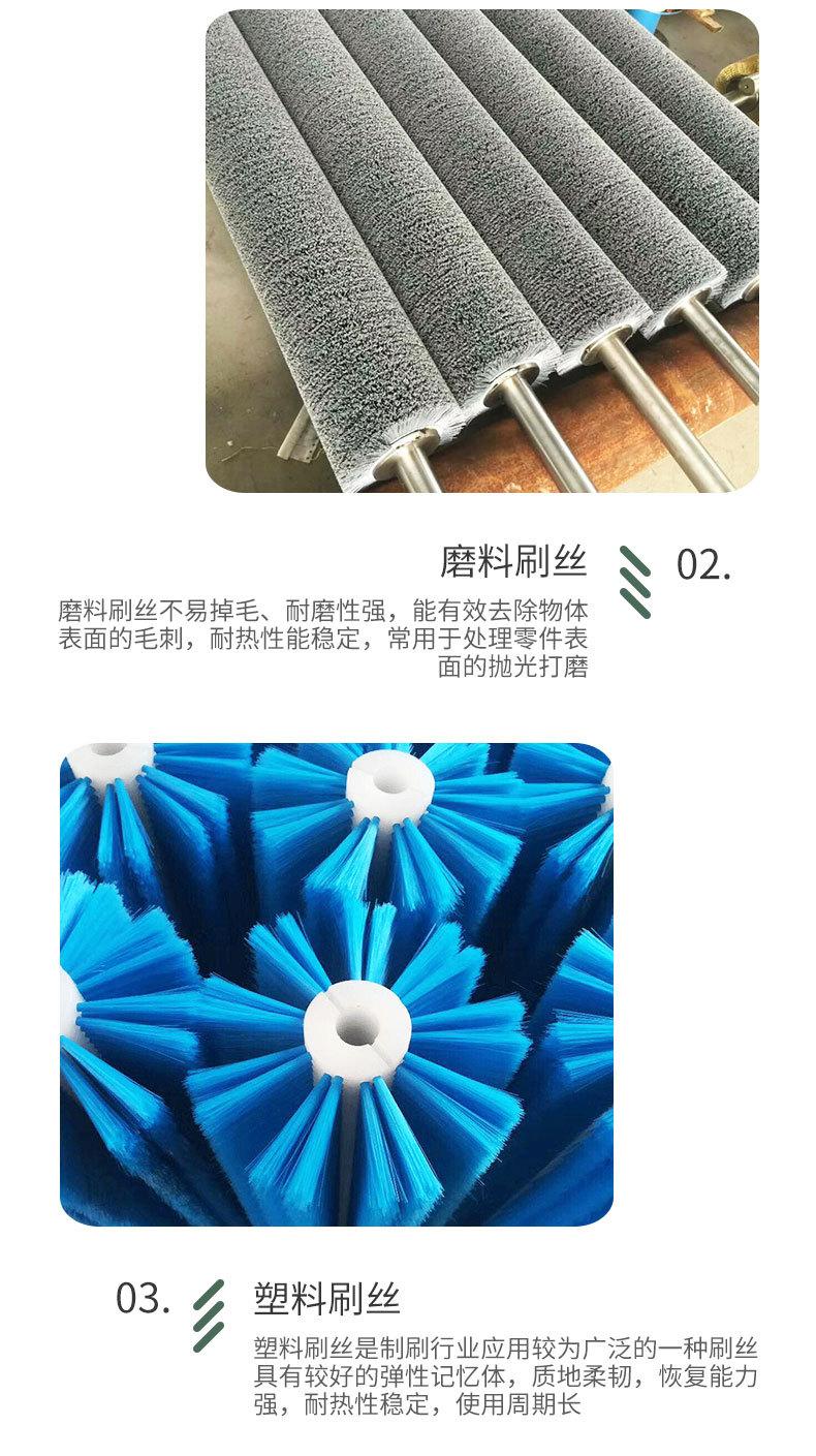金鑫源毛刷辊详情_07.jpg