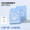 Toallas Faciales Manhua 130 Hojas 100% Algodón Tipo Colgante Toallas Faciales Desechables para Uso en el Baño