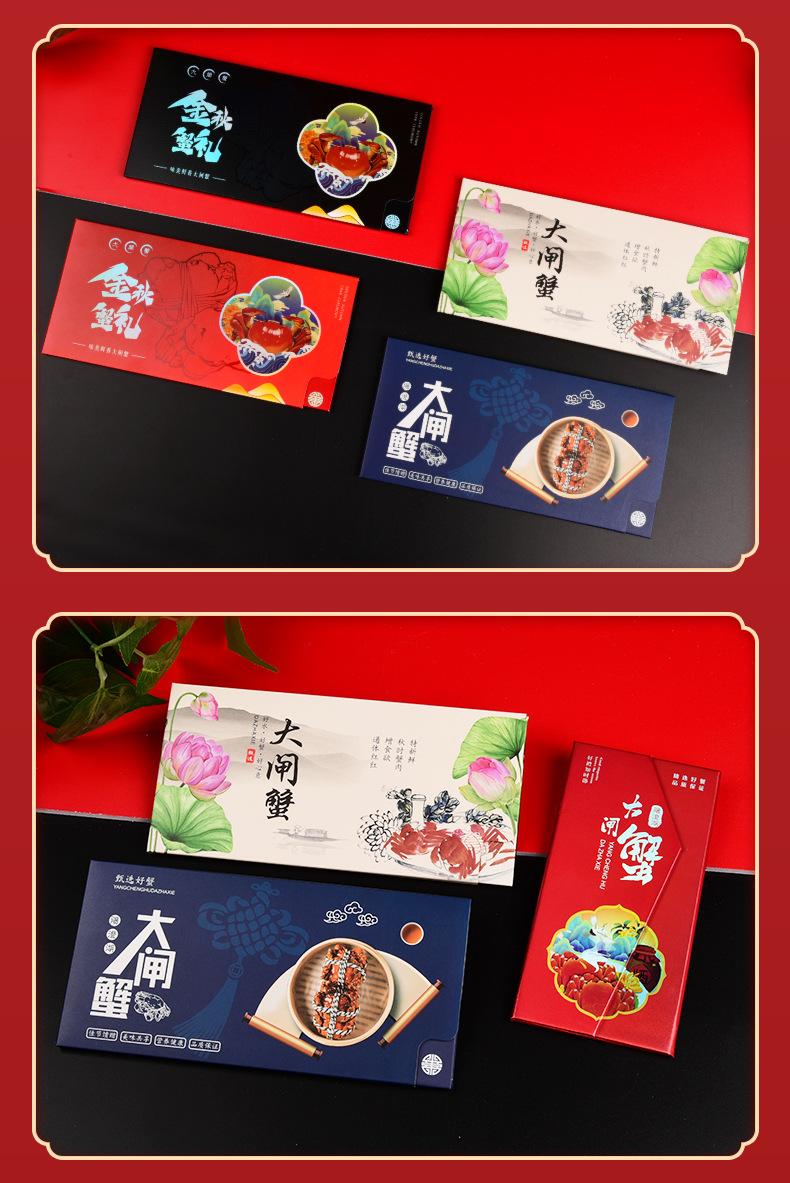 礼品卡套_07.jpg