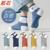 Calcetines de Algodón Puro Calcetines de Media Caña para Hombre Desodorantes Absorbentes de Sudor Transpirables Calcetines Deportivos para Hombre Niños Otoño e Invierno Calcetines Largos de Algodón