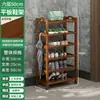 Sapateira para Entrada de Casa, Multicamadas, Modelo Novo, Design Estreito de Bambu para Corredor, Armazenamento Interno Atraente, Montagem Simples, Frete Grátis, Atacado