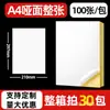 Papel Adesivo Fluorescente Colorido A4 Vermelho, Amarelo, Azul, Verde, Laranja, Rosa Chá para Impressão, Escrita, Laser, Jato de Tinta, Adesivo Fosco