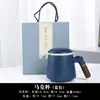 Taza de cerámica con tapa, separador de agua y filtro, taza de té con mango de madera, taza de oficina, regalo chino de alta gama, venta al por mayor.