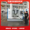Venda Direta de Fábrica Centro de Usinagem Vmc850 Máquina-Ferramenta Centro de Usinagem de Alta Precisão Centro de Usinagem CNC