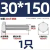 Tornillo Hexagonal Exterior de Acero Inoxidable 304 Varilla Roscada Extendida Tornillo M22M24M27M30M336 Otro