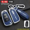 Estojo de chaveiro de couro Chery ireze QQ sorvete fivela GX ruihu 3 ruihu 3x ruihu 5 concha de chaveiro luminosa