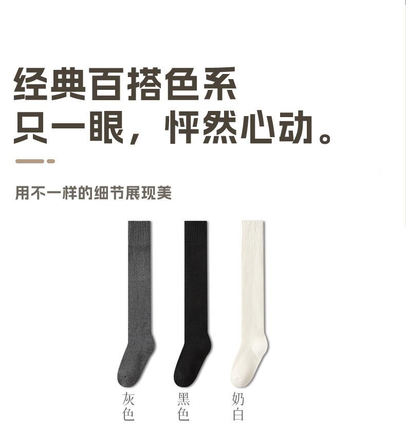 瑞欣详情psd--82464_18.jpg