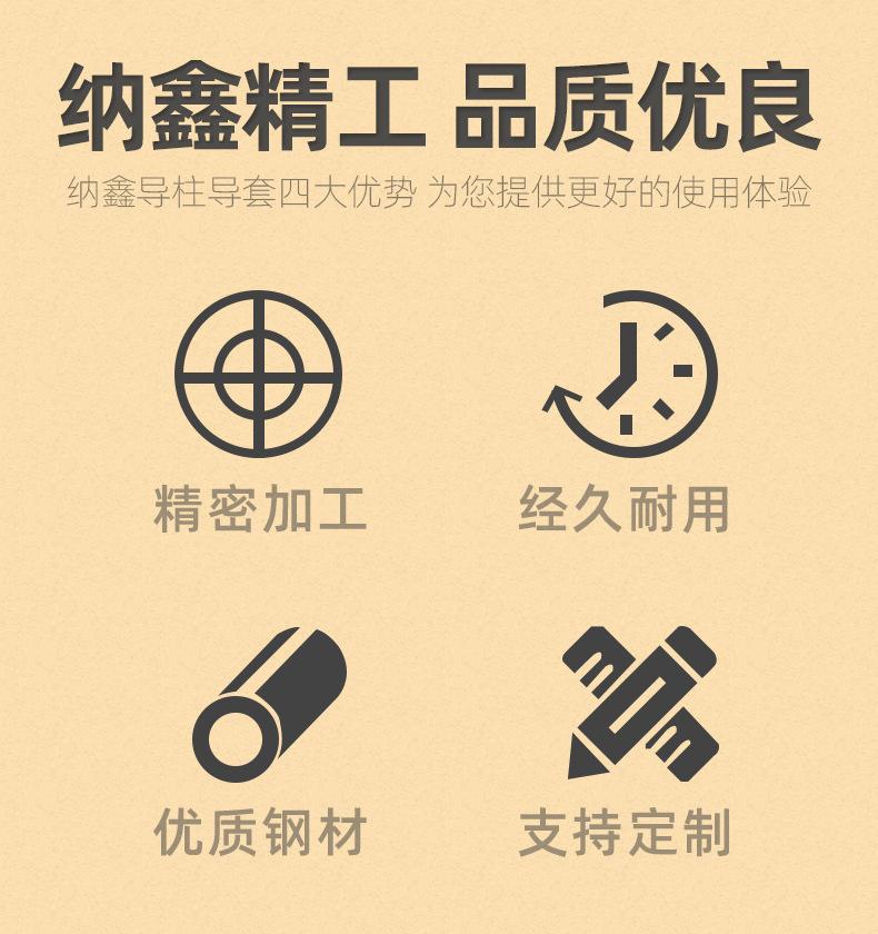 SRP外导柱组件_02.jpg