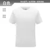 Camiseta de Cuello Redondo 1809 Estilo Nuevo Secado Rápido Logo Personalizado Ropa de Trabajo Camisa Publicitaria Camisa Polo Estampada Manga Corta para Hombre