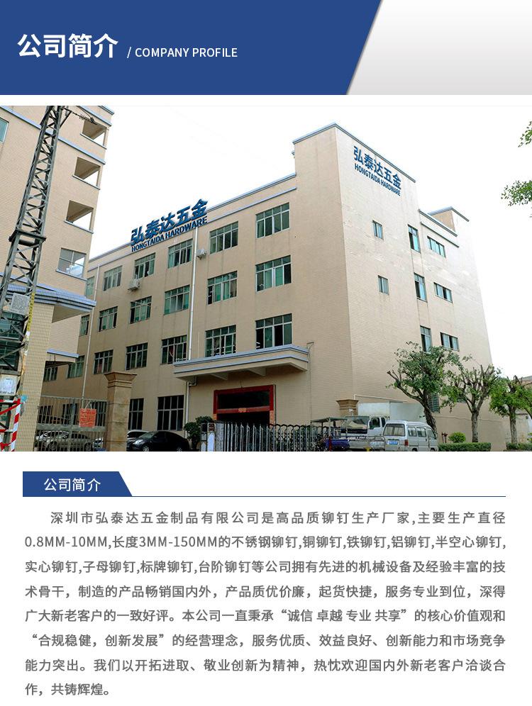 详情页_11.jpg