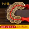 Colgante Auténtico de Latón Puro Moneda de los Cinco Emperadores con Hilo Rojo para los Emperadores Shunzhi, Kangxi, Yongzheng, Qianlong, Jiaqing, Daoguang