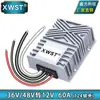 Convertidor de potencia de 36V48V a 12V DC-DC 36V48V reductor de voltaje 12V módulo impermeable