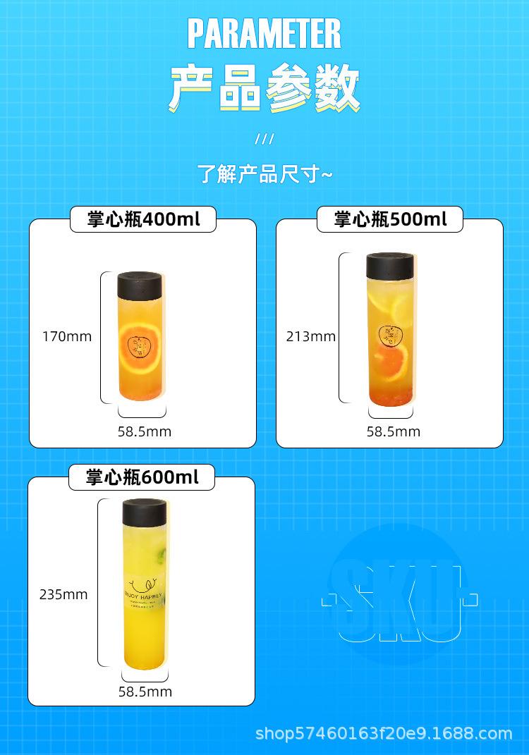 掌心瓶详情_08.jpg?x-oss-process=image/format,png