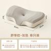 Almohada Ergonómica para el Hogar Protección de la Columna Cervical Especial para Dormir Adulto Hombre Espuma de Memoria Dormir de Lado Almohada Núcleo Par