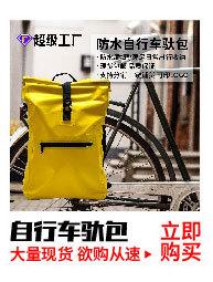 防水包小图_画板-1_11
