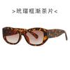 Novo Estilo Xiaoxiang Óculos de Sol da Moda 2234 Armação Oval Simples Versátil Óculos de Sol Femininos Estilo INS Fotos de Rua