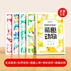 Álbum de Desenhos para Traçar para Iniciantes de 6 a 12 Anos: Personagens Mecha, Vida Cotidiana, Comida, Natureza, Animais Fofos