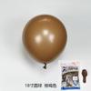 Placa de matrícula de viento de 18 pulgadas látex ordinario engrosado globo engrosado decoración de arco de celebración de fiesta de cumpleaños boda globo