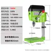 J8 Taladro de Banco Digital Micro Soporte Doméstico 0V Grado Industrial Taladro de Banco Taladro de Banco 22 Trigo Taibao