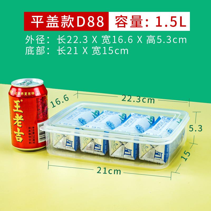 D88