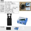 Lupa Chuda para identificación de tabaco de vino de cigarrillos 30 veces 60 veces Lámpara LED/púrpura Lupa 9881 Joyería Jade Espejo antiguo