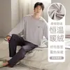 Conjunto de Pijama Térmico Cálido de Manga Larga para Otoño e Invierno para Adolescentes, Ropa de Casa Engrosada de Cachemira, Se Puede Usar al Aire Libre