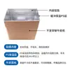 Cartón Aislado para Almacenamiento en Frío de Frutas y Verduras Frescas, Entrega Express para E-Commerce, Empaque Personalizable de Cartón de Papel de Aluminio Refrigerado
