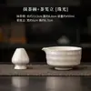 Juego de Cuenco de Cerámica para Matcha con Soporte para Batidor Herramientas para Batir Té Tipo Batidor de Té de la Dinastía Song Pico Vertedor Cuenco de Matcha Taza de Té Soporte para Batidor de Té Base del Batidor