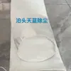 Filtro de Manga para Coleta de Pó de Pulso Alta Temperatura Filme de Flúor Impermeável à Prova de Óleo Antiestático Revestido Filtro de Manga para Coleta de Pó de Caldeira de Biomassa