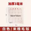 Almofada de Feltro Espessa de 5mm para Caligrafia e Pintura, Almofada Especial de Lã para Praticar Caligrafia, Feltro de Pintura, Toalha de Mesa Tapete de Feltro para Pintura e Caligrafia Chinesa