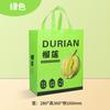 Bolsa de Tote para Frutería Durian, Bolsa de Empaque, Bolsa de Empaque de Sandía de Tela No Tejida Engrosada, Bolsa de Tela No Tejida Laminada, Hecha a Medida