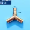 En stock T de cobre macizo en T espiga de espiga de cobre T transversal de cobre tridente 4mm6mm8mm10mm resistencia a la corrosión