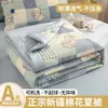 Colcha de Algodão de Xinjiang para o Verão, Colcha de Ar Condicionado de Verão, Colcha Fina Leve e Fresca, Núcleo de Colcha Lavável à Máquina para Estudantes de Dormitório, Tipo a de Colcha de Verão