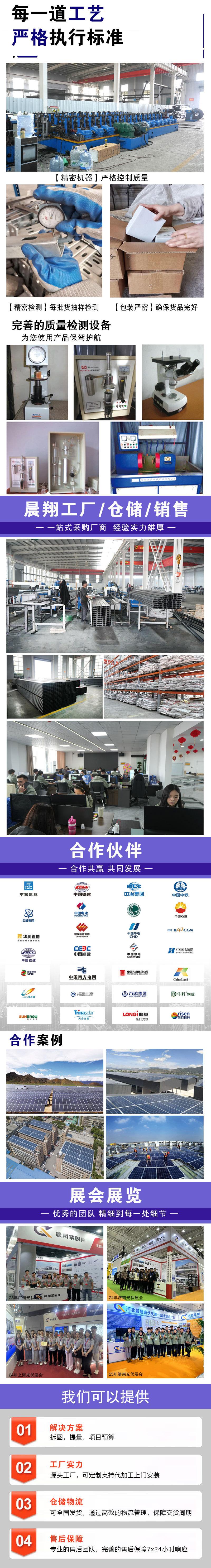 详情页3