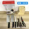 Juego de Cuchillos de Cocina de Acero Inoxidable de Ocho Piezas Combinación para el Hogar con Bloque de Madera para Cuchillos Caja de Regalo para Juego de Cuchillos de Cocina