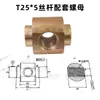 Varilla Roscada Trapezoidal de Acero 45 Varilla Roscada para Ranura en T Tuerca de Tornillo de Rosca Gruesa Tr 10 14 16 20*4 T24-32 Rosca Completa
