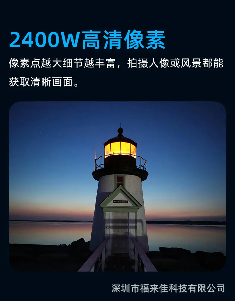 详情 5.png