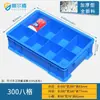 Caja Rectangular de Plástico con Compartimentos, Caja Organizadora de Tornillos Multicompartimento, Caja de Volteo, Caja Dividida para Piezas de Herramientas