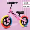 Bicicleta de equilíbrio infantil 2-6 anos patinete sem pedal bicicleta de equilíbrio bicicleta de equilíbrio patinete infantil bicicleta de duas rodas
